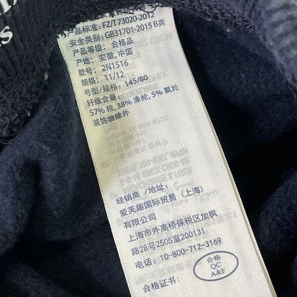 Abercrombie Kids Boys Skinny Tapered Logo Jogger Sweatpants Size 11/12 - Picture 4 of 5